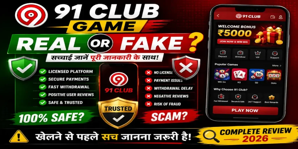 91 Club Game Real or Fake Guide