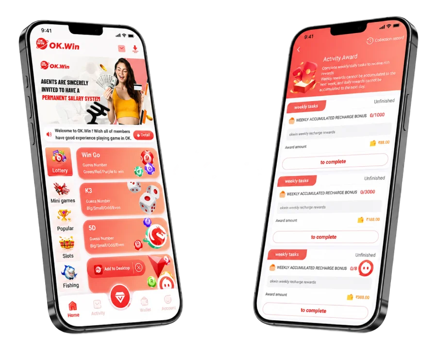 Okwin bonus rewards (1)